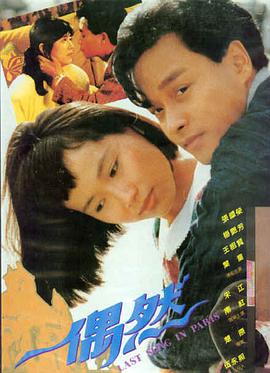 惊变28天